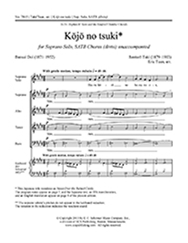 Kojo no tsuki